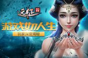 《遠(yuǎn)征》玩家深度揭秘：游戲中，我們得到了什么