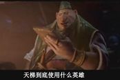 DOTA2 基礎(chǔ)班第26講-輸出神諭者基礎(chǔ)教學(xué)