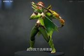 DOTA2 基礎(chǔ)班第30講-風(fēng)行者基礎(chǔ)教學(xué)