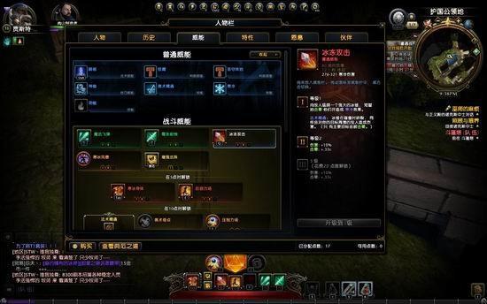 新游嘗鮮坊,無冬OL最新圖片