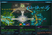 [玩家攻略]玄玉天翔--免費(fèi)幫你打8級(jí)寶石