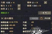 圣堂不一定只有暴力玩法 敏力打造一樣有前途