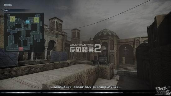 反恐精英OL2截圖