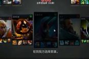 DOTA2 基礎班第45講-靈魂守衛(wèi)基礎教學(下）