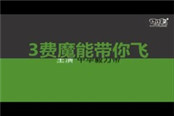 爐石傳說精彩趣味時刻：圣光會臟死你的