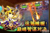 小學(xué)生退散!頂級策略手游《夢貂蟬》巔峰智謀對決