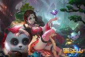 奔跑吧！小伙伴 《畫江山》特邀測試今日15:00震撼開啟