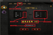 法寶屬性培養(yǎng)攻略