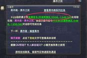 《天諭》快速沖級攻略 快速了解游戲各項(xiàng)功能