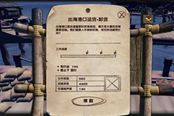 解讀天諭打工玩法 屌絲搬磚也能賺大錢