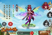 《掛機(jī)西游》今日iOS正版更新 全新上線內(nèi)容首曝