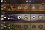 激戰(zhàn)2戰(zhàn)場輸出元素傷害計算 BD與食物搭配