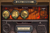 黑石深淵3BOSS英雄難度卡組推薦