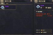 天谕师徒声望专属奖励时装：师者服外观展示