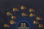 我真的想做DPS 雷剛圣堂初階教學(xué)