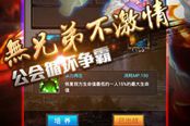 出类拔萃 《疯狂挂机》接地气玩法备受推崇