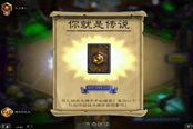 首次冲上传说 新人向小鬼动物园分享