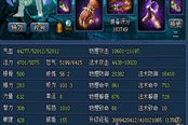 甲轉偃玩家談關寧體會:勝率降低得分更多