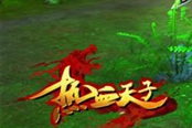 经典端游IP 《热血天子》再掀国战热潮