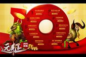 热血PK势不可挡 《远征》新服23日开启