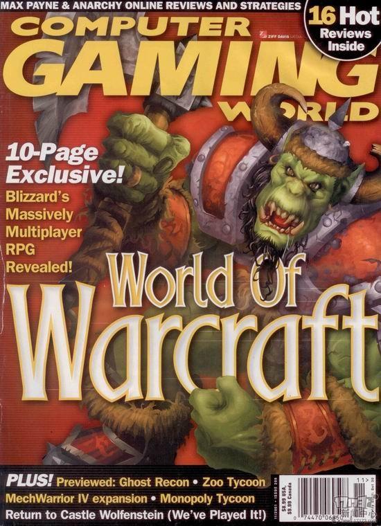 魔獸世界,2001,WOW,雜志最新圖片