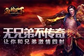 未成年不要玩！胯下猛兽 《血饮天下》6.2公测暴走中！