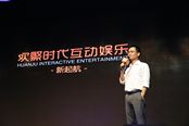 欢聚互娱董荣杰：60%用户剑指600亿端游盘子