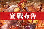 剑与魔法新作《大王国》首批截图和艺术图公布