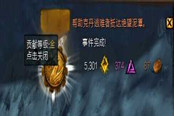 关于成就“横扫饥渴”的获取指南与之前误区解释