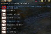 高玩分享《激戰(zhàn)2》戰(zhàn)場(chǎng)陷阱癥狀游俠玩法