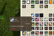 上古世紀帕拉姆獲得攻略 分布原大陸怪物點
