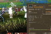 上古世紀(jì)格藍(lán)格藍(lán)刷新時(shí)間和位置