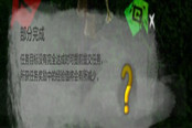 上古世紀(jì)新手小白升級全攻略 第一彈