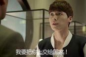 盗墓哪家强 《猎魔笔记OL》带你GET新技能