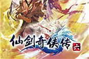 仙剑奇侠传6-洛家庄跳跳乐攻略
