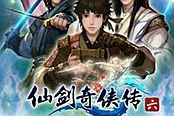 仙剑奇侠传6-上落日部落最高点方法
