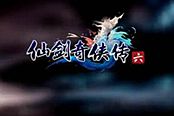仙剑奇侠传6-全地图抓猫图文攻略