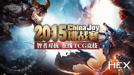 HEX,CJ最新圖片