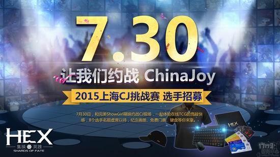 HEX,CJ最新圖片