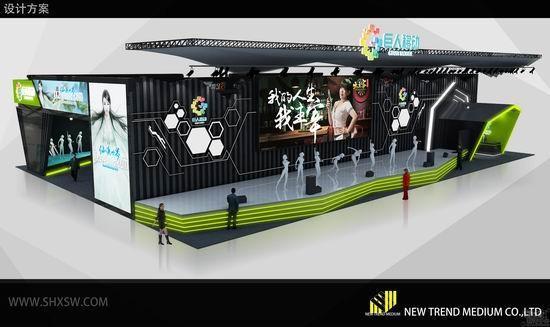 巨人,Chinajoy最新图片