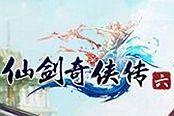 仙剑奇侠传6-盈辉堡牌坊处跳跳乐攻略