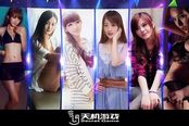 打破“无沟不火” 天机游戏展台ShowGirl曝光
