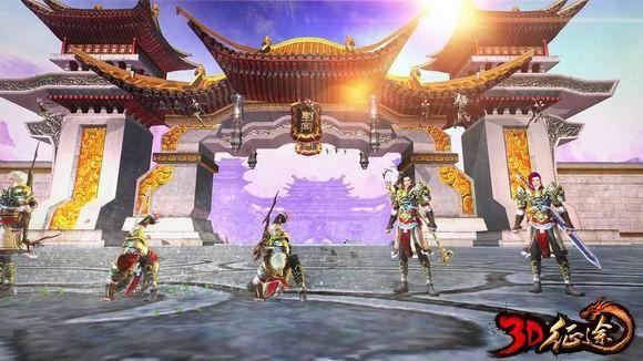 3D征途最新圖片