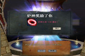 你们前置希望破灭因为我是炉神 图文分享