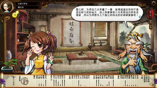 侠客风云传曲谱_侠客风云传夜叉(2)