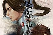 俠客風(fēng)云傳-龍王打法視頻攻略