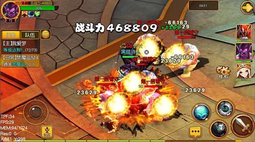 【0826】独创3英雄切换 《王牌大乱斗》强者来袭_3