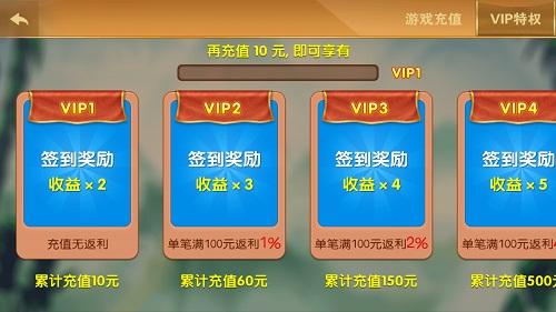 百易水滸傳
