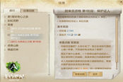 手把手教你成為上古世紀(jì)里的審判員