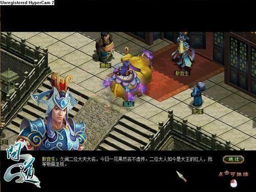 重塑新的傳奇？《問道》1.57新資料片三大猜想